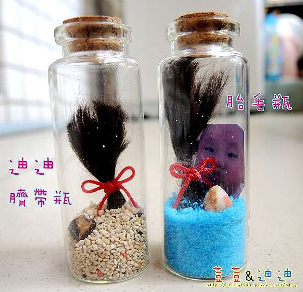 成長紀錄 寶寶胎毛簡單保存方式 自製胎毛紀念瓶 荳荳 迪迪ㄞˋ玩樂 痞客邦 成長紀錄 寶寶胎毛簡單保存方式 自製胎毛紀念瓶 荳荳 迪迪ㄞˋ玩樂 痞客邦
