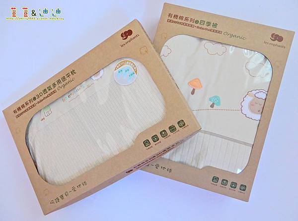 麗嬰房 舒適透氣 有機棉寢具組 讓寶寶睡得更香甜 荳迪媽 媽咪拜mamibuy