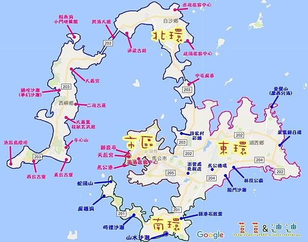 【夏日游澎湖】四天三夜亲子自由行,行程规划与分享