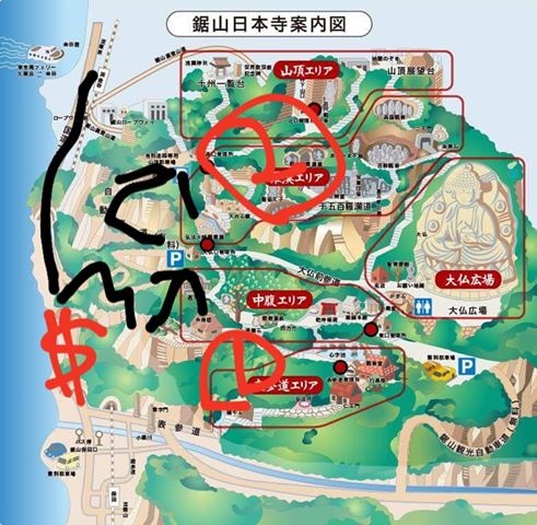 2019更新 日本千葉的鋸山日本寺 登上地獄展望台 欣傳媒