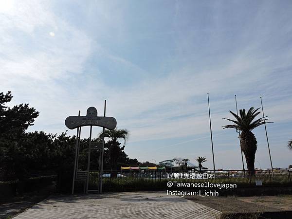 千葉縣景點 明治百年記念展望塔 跟著1隻環遊日本 欣傳媒旅遊頻道