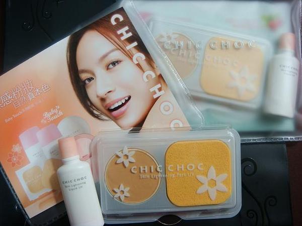 CHIC CHOC試用品