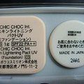 CHIC CHOC粉餅試用品