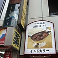 路過中村屋咖哩新宿店，採吃到飽的方式喔！