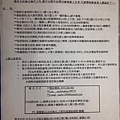 104暑假課表說明(反面).jpg
