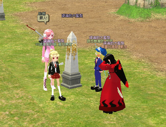 mabinogi_2009_04_02_011.jpg