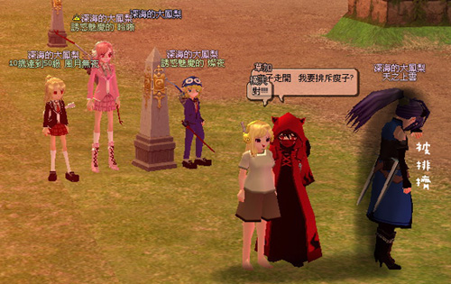 mabinogi_2009_04_02_076.jpg