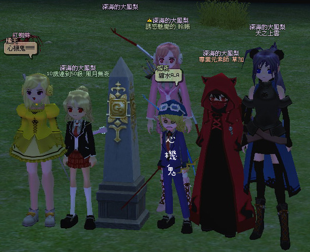 mabinogi_2009_04_02_123.jpg