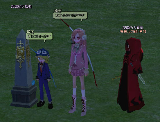 mabinogi_2009_04_02_272.jpg