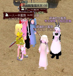 mabinogi_2009_04_02_619.jpg