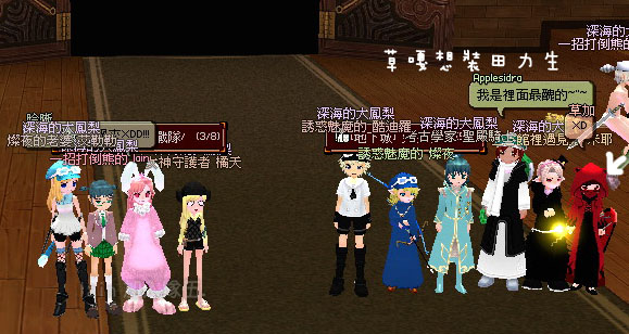 mabinogi_2009_04_12_043.jpg