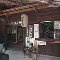 Akita-Nagano(12).jpg