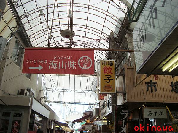 第2天魚市場餐廳路.JPG