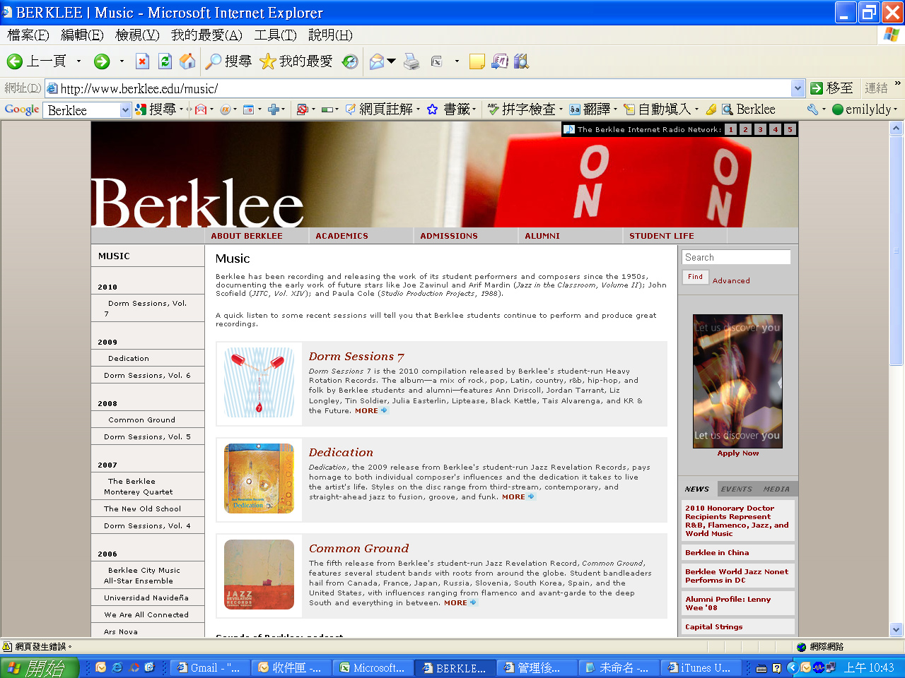 Berklee.bmp