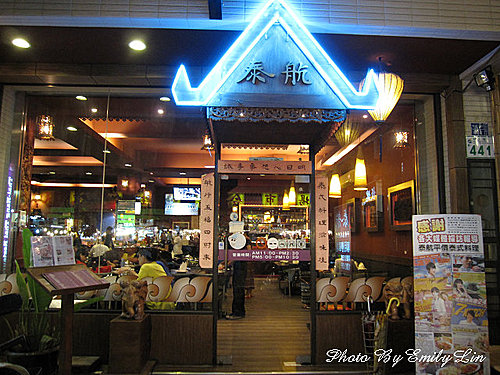 新皇城泰緬小館 高雄 27年泰式料理新開幕 高麗菜包肉的叢林烤牛肉 必點微辣咖哩草蝦及打拋豬