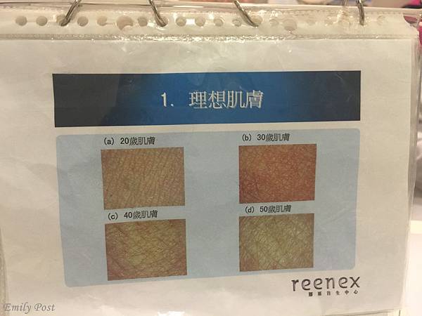 相片 2014-12-12 下午1 58 47 相片 2014-12-12 下午1 58 47