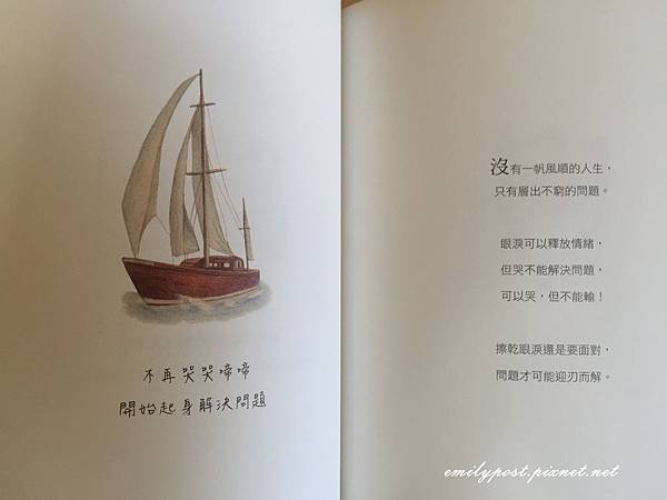 相片 2015-6-9 13 36 42 相片 2015-6-9 13 36 42