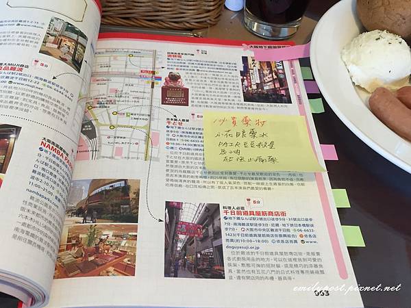 相片 2015-6-26 12 37 05 相片 2015-6-26 12 37 05