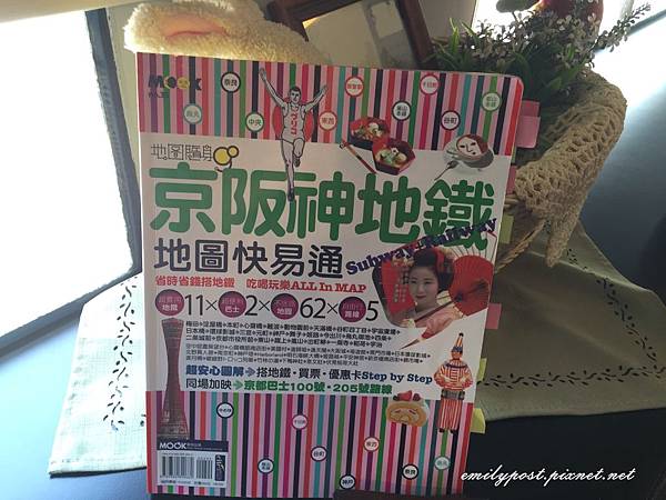 相片 2015-6-26 12 38 52 相片 2015-6-26 12 38 52