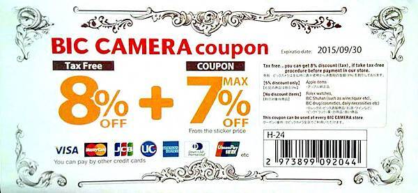 bic-camera-7-off-and-tax-free-coupon-2015