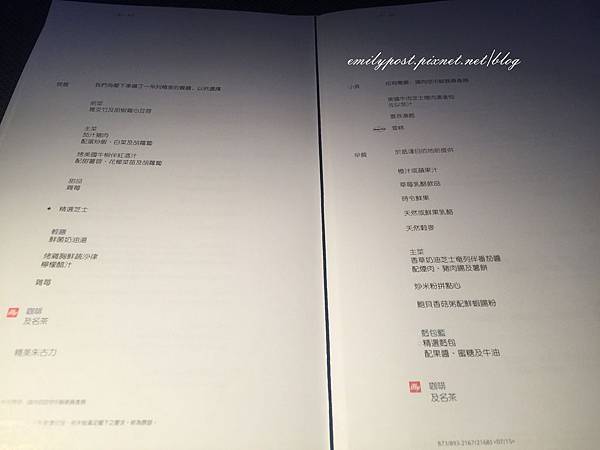 相片 2015-7-23 16 47 16 相片 2015-7-23 16 47 16