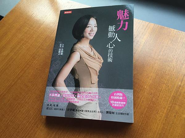 相片 2015-8-10 12 08 44 相片 2015-8-10 12 08 44