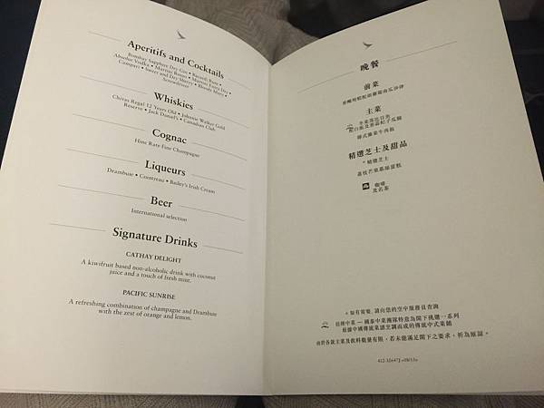 相片 2015-8-7 01 54 41 相片 2015-8-7 01 54 41