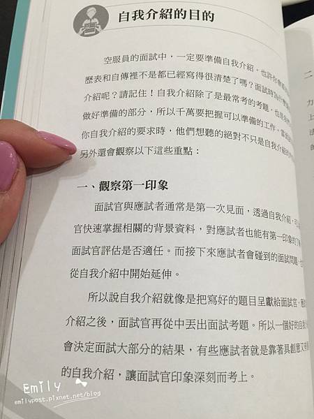 相片 2016-4-28 17 12 36 相片 2016-4-28 17 12 36