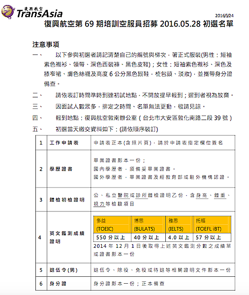 螢幕快照 2016-05-26 上午11.46.45 螢幕快照 2016-05-26 上午11.46.45