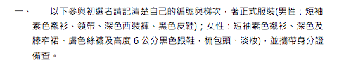 螢幕快照 2016-05-26 上午11.56.29 螢幕快照 2016-05-26 上午11.56.29