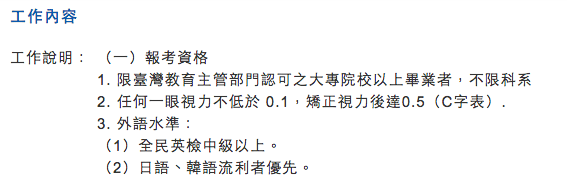 螢幕快照 2016-08-30 下午10.11.26 螢幕快照 2016-08-30 下午10.11.26