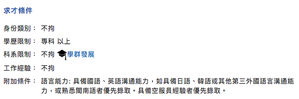 螢幕快照 2017-02-21 下午12.29.02 螢幕快照 2017-02-21 下午12.29.02