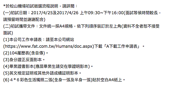 螢幕快照 2017-03-04 下午3.11.30