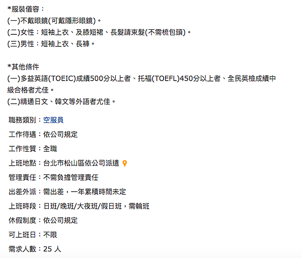 螢幕快照 2017-03-04 下午3.12.26