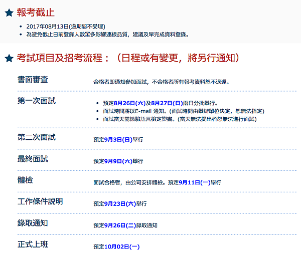 螢幕快照 2017-07-17 下午3.40.01 螢幕快照 2017-07-17 下午3.40.01
