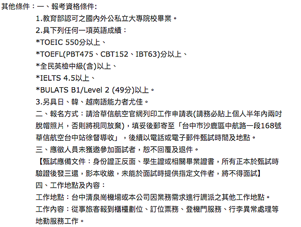 螢幕快照 2017-07-25 下午12.05.46