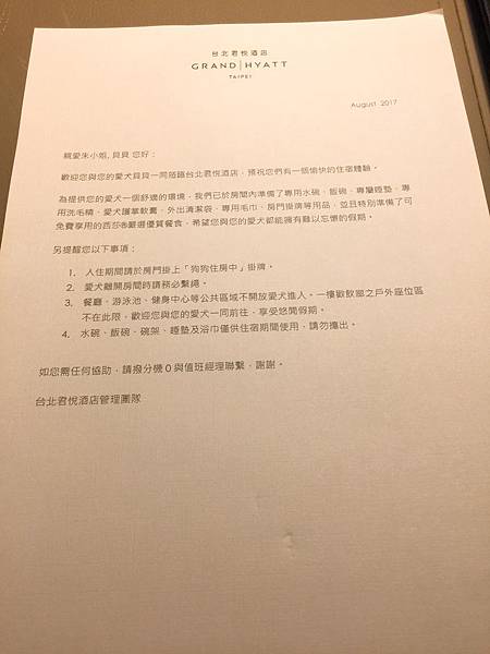 相片 2017-8-28 15 39 25 相片 2017-8-28 15 39 25