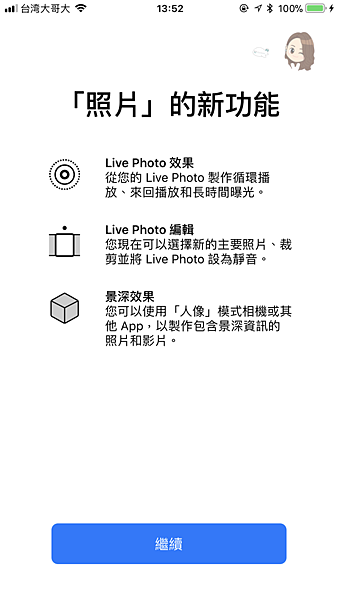 相片 2017-9-23 13 52 48 相片 2017-9-23 13 52 48