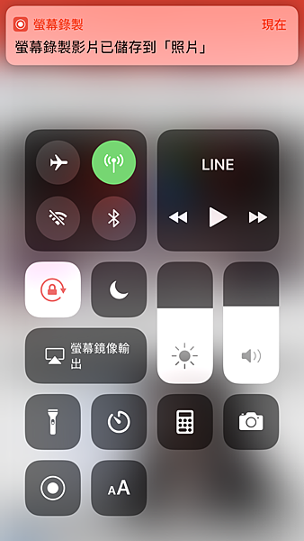 左下角是營幕錄製按了三秒就會開始錄 左下角是營幕錄製按了三秒就會開始錄