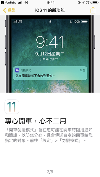 相片 2017-9-23 19 44 52 相片 2017-9-23 19 44 52