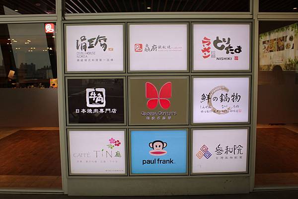 IMG_0484 IMG_0484