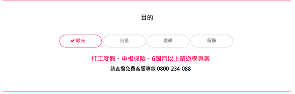 螢幕快照 2018-05-31 下午2.31.21 螢幕快照 2018-05-31 下午2.31.21