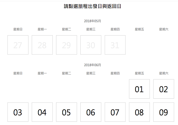螢幕快照 2018-05-31 下午2.31.56 螢幕快照 2018-05-31 下午2.31.56