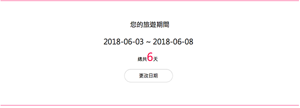 螢幕快照 2018-05-31 下午2.32.11 螢幕快照 2018-05-31 下午2.32.11