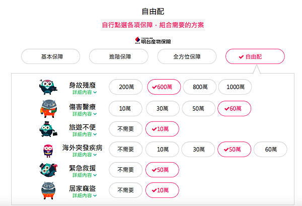 螢幕快照 2018-05-31 下午2.33.38 螢幕快照 2018-05-31 下午2.33.38
