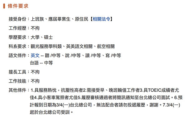 螢幕快照 2019-02-18 下午4.05.57