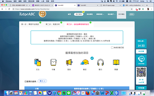 螢幕截圖 2019-02-26 13.57.14 螢幕截圖 2019-02-26 13.57.14