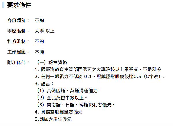 螢幕快照 2019-03-25 下午10.57.23