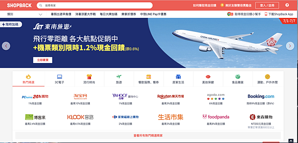 螢幕快照 2019-07-03 下午4.53.17 螢幕快照 2019-07-03 下午4.53.17