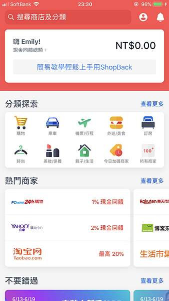 相片 2019-6-18 23 30 32 相片 2019-6-18 23 30 32